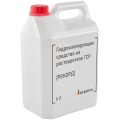 Гидрофобизаторы