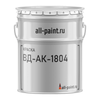 Краска ВД-АК-1804