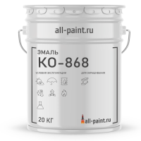 Эмаль КО-868